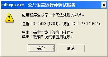 cd_burner_xp_v_3.5.101.4_beta_error_message.jpg